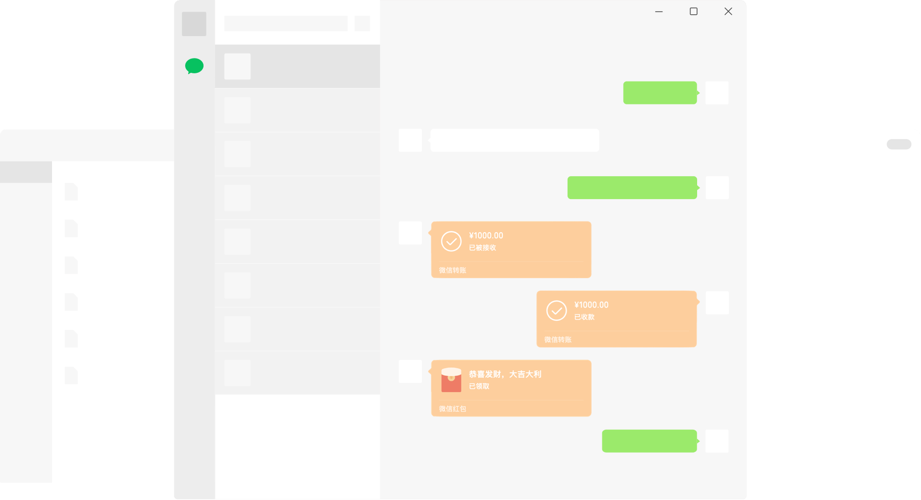轻虾导出助手界面展示